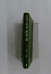 農業政策論