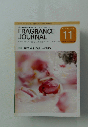 FRAGRANCE　JOURNAL　2007年11月号