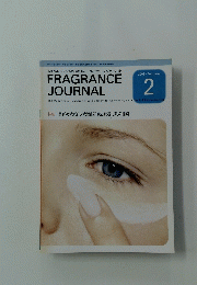 FRAGRANCE JOURNAL　２００８年2月