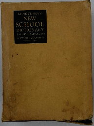 NEW SCHOOL DICTIONARY