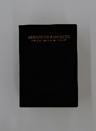 ADVANCED FAVORITE ENGLISH-JAPANESE DICTIONARY