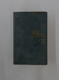 Duminous ENGLEHAPANESE DICTIONARY
