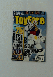 20 NEW TOYS PREVIEWED　THE BEST ACTION FIGURES　OF ALL TIME