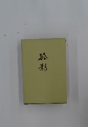 給湯