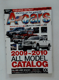 A cars　2009年3月号