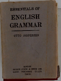 ESSENTIALS　OF　ENGLISH　GRAMMAR
