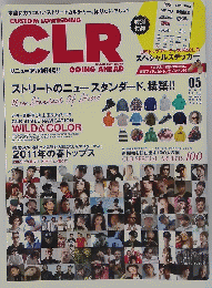 CLR 2011年5月号