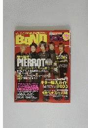 BAND　PIERROT　2003年2月号