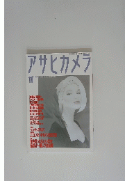 アサヒカメラ　１９８８年11月号