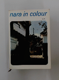 nara in colour