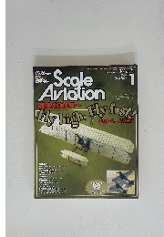 Scale　Aviation　航空100年~　2004年1月号