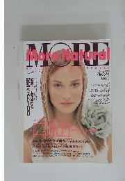 MORE MORE NATURAL 1995AUTUMN