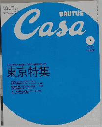 Casa　2002年7月号