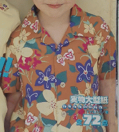 手づくりママ　2001年6月