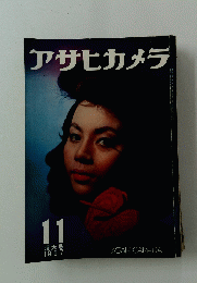 アサヒカメラ 1957/11