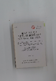 達人に学んだ! “上手い仕事のやり方”
