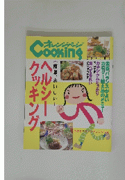 Cooking　SPRING
