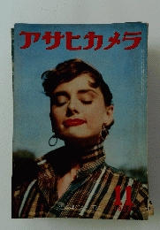 アサヒカメラ　1956年11月号