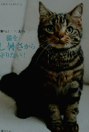 ねこのきもち　2024年6月号