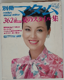 マタム　SUMMER '80