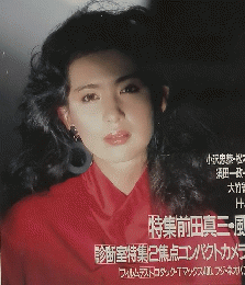 アサヒカメラ　12　1986
