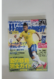 WOLRD SOCCERDIGEST 2014/7/3