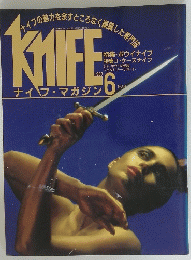 KNIFE　１９８７年6月号　No4