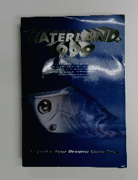 WATERLAND　絶盤 1999年 ウォーターランド総合カタログ 潮来のプレスリー