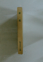 檸檬