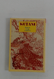 KUTANI　Japanese Design Collection
