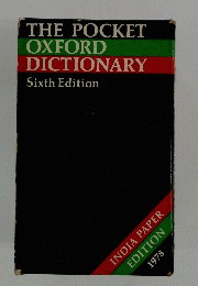 THE POCKET OXFORD DICTIONARY 6 Edition　1978年