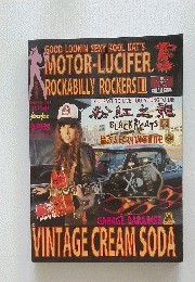 MOTOR-LUCIFER ROCKABILLY ROCKERS III