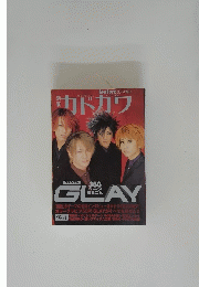 カドカワ　3月号
