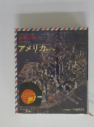 アメリカ都市舗