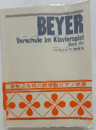 BEYER VorschuleimKlavierspiel