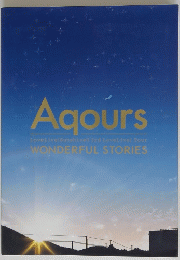 Aqours　WONDERFUL STORIES