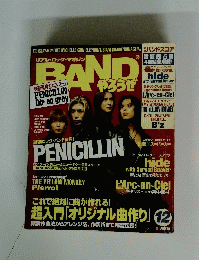 BAND　12
