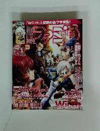 ファミ　2007年12/14月号