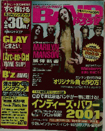 BAND 2000年12月1日