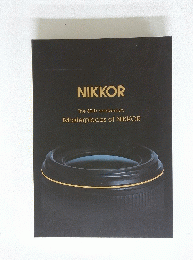NIKKOR　The 80th anniversary Masterpieces of NIKKOR