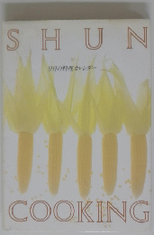 SHUN　COOKING