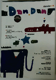 DanDan