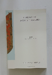 EXHIBITION OFSHOSO-INTREASURES