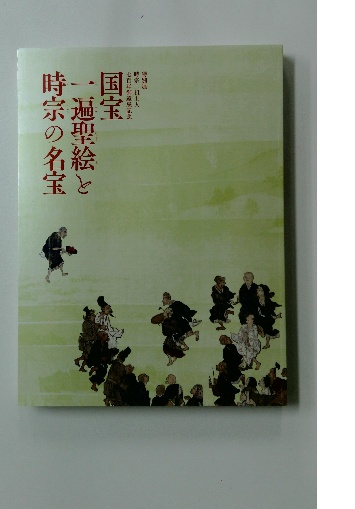 日本讃歌(礒貝 浩、 田宮 虎彦) / 古本配達本舗 / 古本、中古本