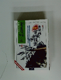 水墨画　第82号