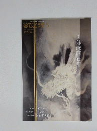 てんとう 虫　2015年5月