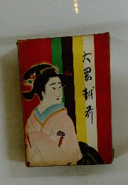 大岡越前