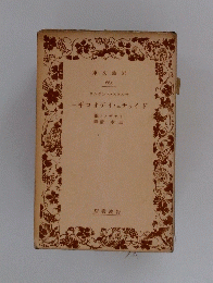 ドイチェ・イデオロギー