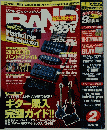 Band　2000年2月発行