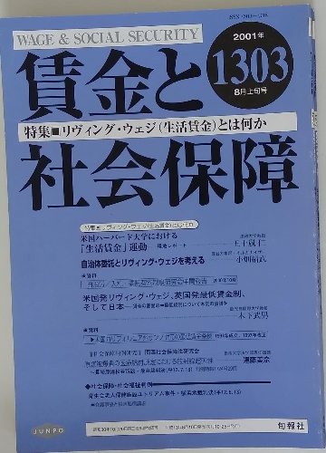 Amazon.co.jp: なぜなに理科 5年生 新装版 (なぜなにシリーズ